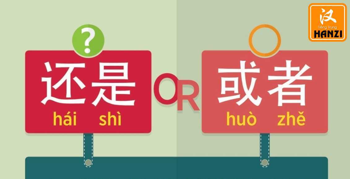 Phân biệt haishi và huozhe trong tiếng Trung