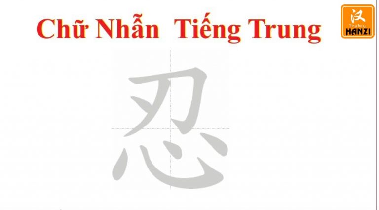 Chữ Nhẫn Trong Tiếng Trung | Ý Nghĩa Và Cách Viết Dễ Nhớ - TIẾNG TRUNG ...