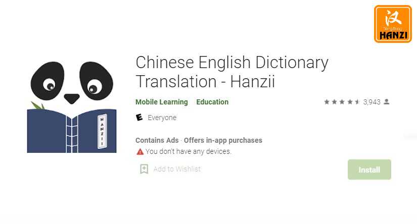App dịch tiếng Trung Từ điển Trung Việt, Việt Trung Hanzii