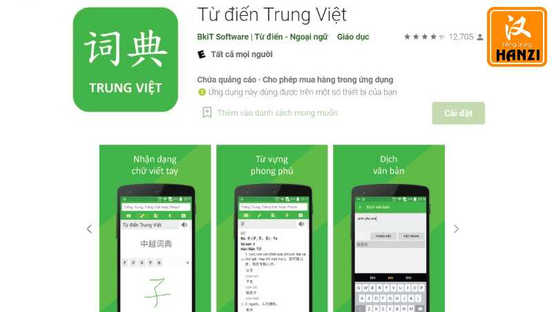 App dịch tiếng Trung - Từ điển Trung Việt