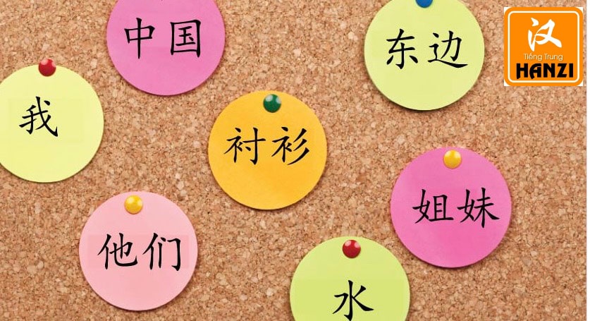 cách học từ vựng tiếng Trung