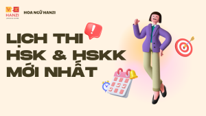 LỊCH THI HSK, HSKK MỚI NHẤT