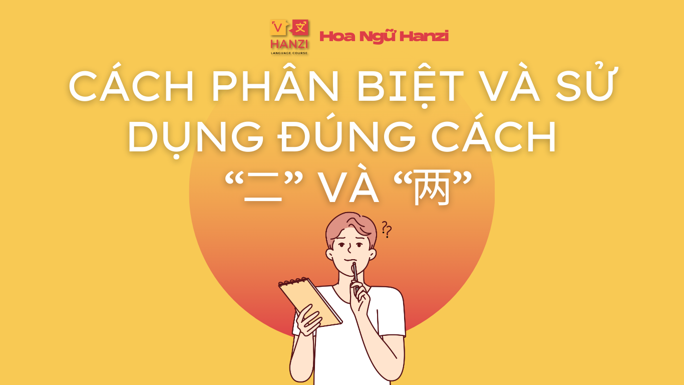 Cách phân biệt và sử dụng đúng cách 二 và 两