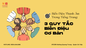 3 quy tắc biến điệu trong tiếng Trung